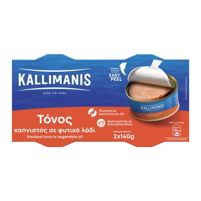 Kallimanis Τόνος Καπνιστός 2x140G Kallimanis Τόνος Καπνιστός 2x140G