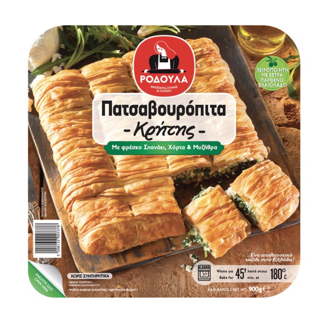 Ροδούλα Πατσαβουρόπιτα Κρήτης 900gr