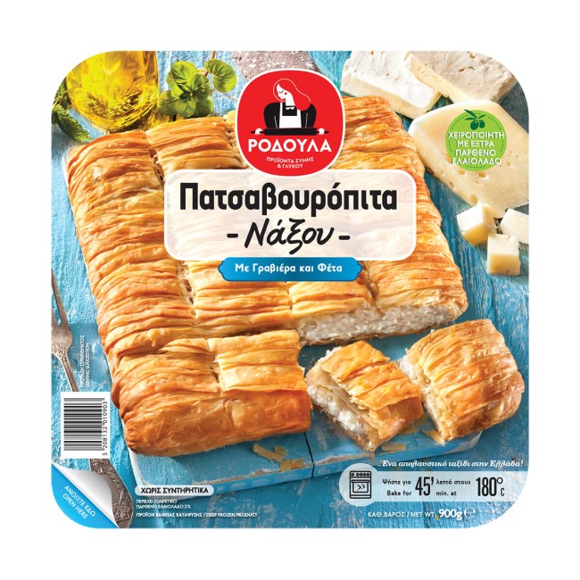 Ροδούλα Πατσαβουρόπιτα Νάξου 900gr