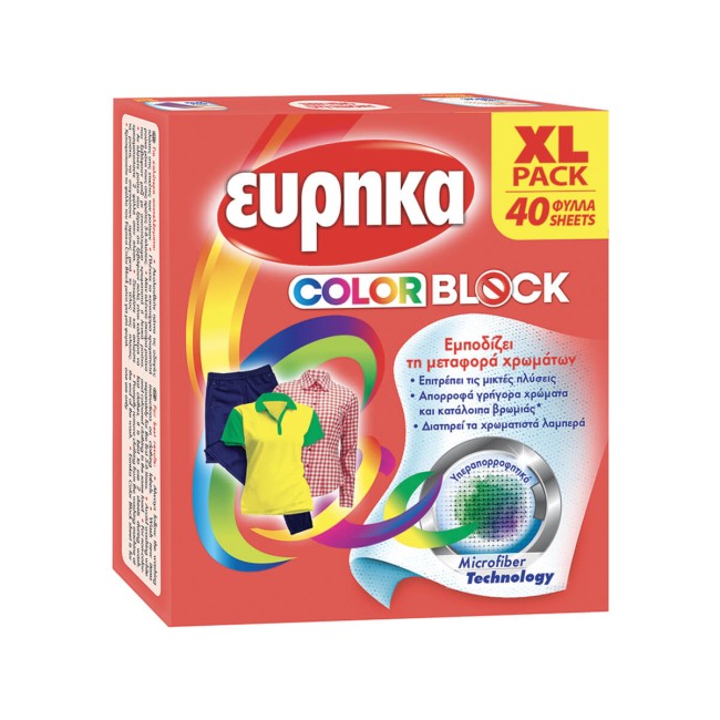 Εύρηκα Color Block Χρωμοσυλλέκτης 40τμχ