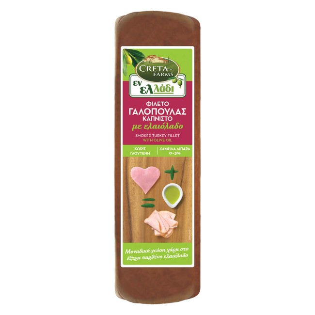 Creta Εν Ελλάδι Γαλοπούλα Καπνιστή Χωρίς Γλουτένη 200g ~ 10 φέτες