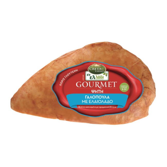 Creta Εν Ελλάδι Gourmet Γαλοπούλα Ψητή