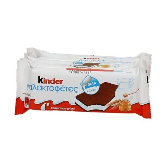 Ferrero Kinder Γαλακτοφέτες 5X28gr Ferrero Kinder Γαλακτοφέτες 5X28gr