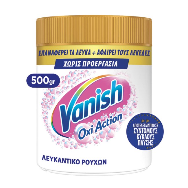 Vanish Oxi Action Καθαριστικό Λεκέδων σε Σκόνη 500gr