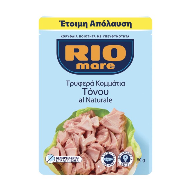 RIO Mare Τόνος Σε Φάκελο Al Naturale 80g