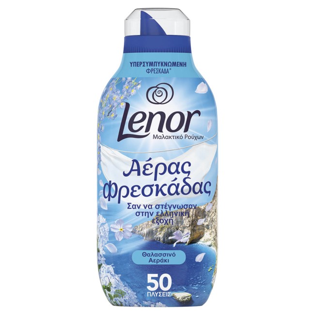 Lenor Συμπυκνωμένο Μαλακτικό Ρούχων Θαλασσινό Αεράκι 50μεζ