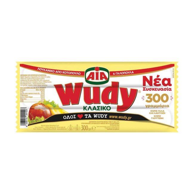 Aia Wudy Classico Λουκάνικα Κοτόπουλου 300gr Χωρίς Γλουτένη