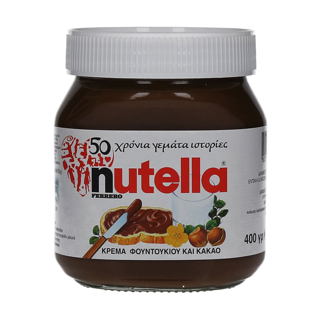 Nutella Πραλίνα Φουντουκιού 400gr