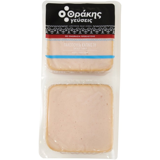 Θράκης Γεύσης Γαλοπούλα Καπνιστή Φέτες 800gr (gluten free)