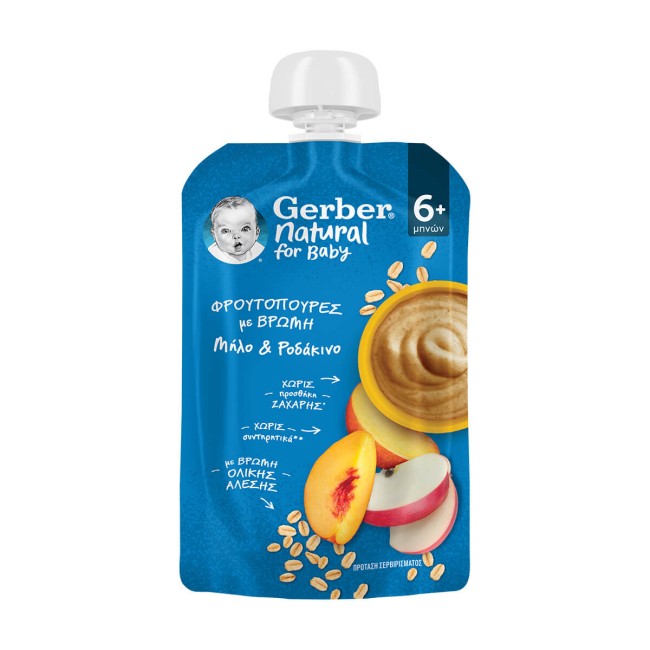 Gerber Φρουτοπουρές Με Βρώμη Μήλο-Ροδάκινο 110gr