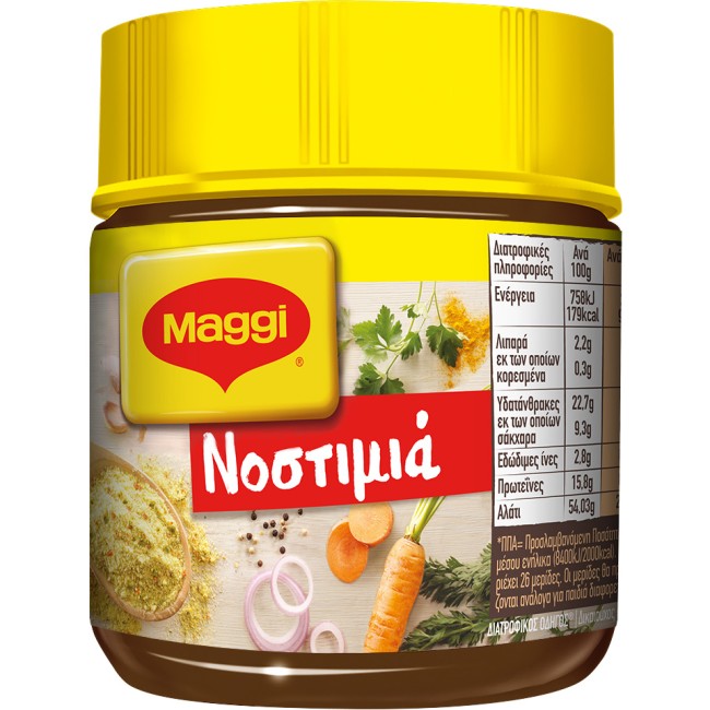 Maggi 'Νοστιμιά' Λαχανικά & Μπαχαρικά Σε Σκόνη 130g