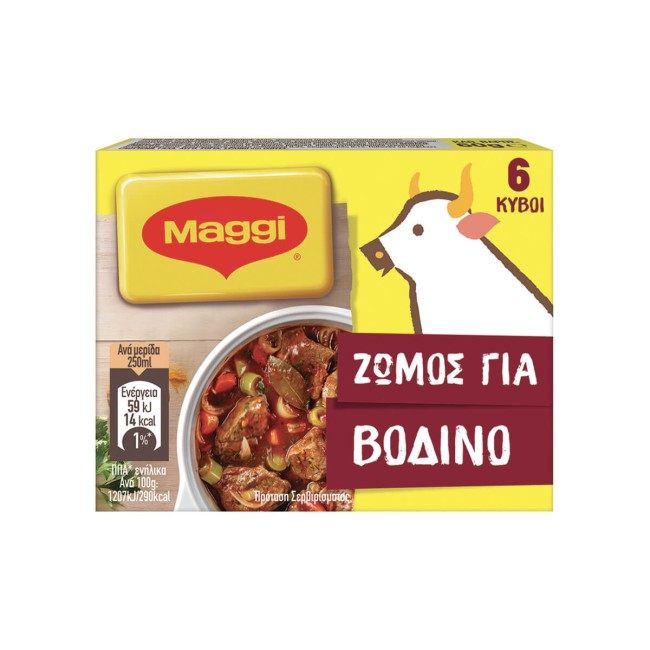 Maggi Κύβοι Ζωμού Βοδινό 6 Κύβοι