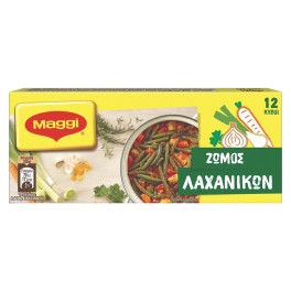 Maggi Κύβοι Ζωμού Λαχανικών 12 Κύβοι
