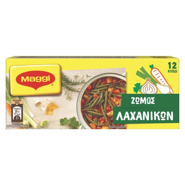 Maggi Κύβοι Ζωμού Λαχανικών 12 Κύβοι