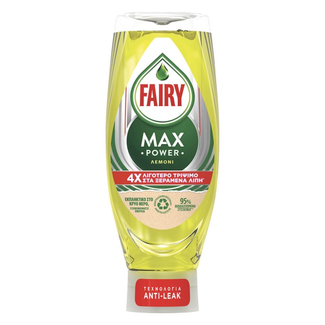 Fairy Max Power Υγρό Πιάτων Λεμόνι 660ml