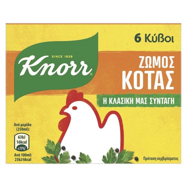 Knorr Κύβοι Ζωμού Κότας 6 Κύβοι