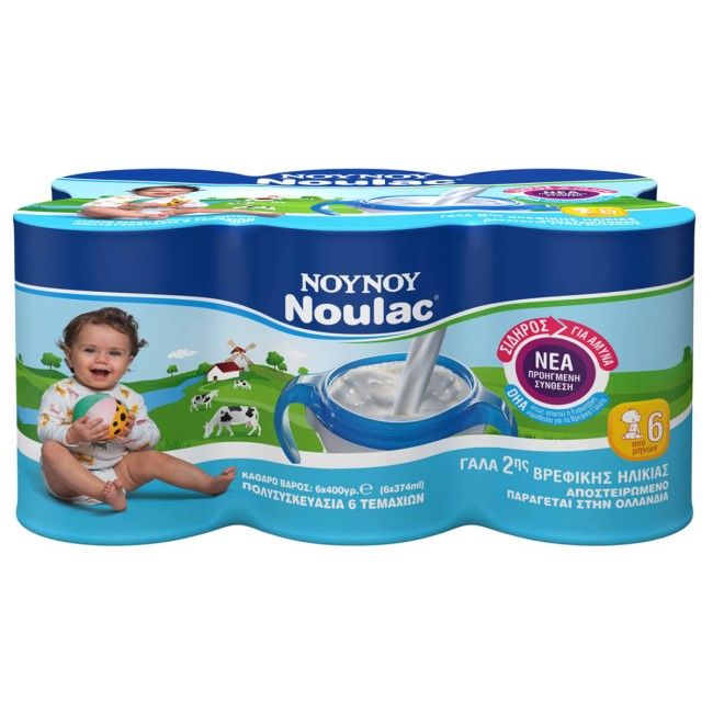 Noulac Συμπυκνωμένο Γάλα 2ης Βρεφικής Ηλικίας 6x400g