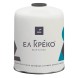 Ελ Γκρέκο Φιαλίδιο Cv 470 Plus Special