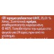 Frischli  Κρέμα Γάλακτος 36% Λιπαρά 1lt
