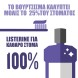 Listerine Cool Mint Στοματικό Διάλυμα 250ml