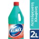 Klinex Χλωρίνη Classic 2lt