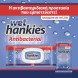 Hankies Thick Antibacterial Υγρομάντηλα 72τμχ