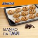 Sanitas Αντικολλητικό Χαρτί Κομμένο Σε Φύλλα 18Φ