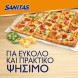 Sanitas Αντικολλητικό Χαρτί 8m