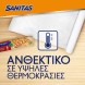 Sanitas Αντικολλητικό Χαρτί 8m