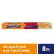 Sanitas Αντικολλητικό Χαρτί 8m