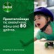 Dettol Citrus Υγρό Γενικού Καθαρισμού lt