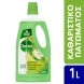 Dettol Πράσινο Μήλο Υγρό Γενικού Καθαρισμού lt