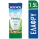 ΝΟΥΝΟΥ Family Light Γάλα Υψηλής Παστερίωσης 1.5lt