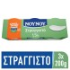 ΝΟΥΝΟΥ Γιαούρτι Στραγγιστό 1,5% 3X200gr
