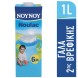 Noulac Γάλα Υψηλής Παστερίωσης 6+ Μηνών 1lt