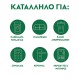 Dettol Απολυμαντικό Spray Orchard Blossom 400ml