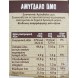 Farmer Αμύγδαλο Ωμό 175gr
