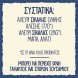 Wasa Φρυγανιές με Σίκαλη Original 275gr