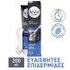 Veet 200ML Αποτριχωτική Κρέμα Για Άντρες / Ευαίσθητες Επιδερμίδες