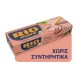 Rio Mare Τόνος Σε Ελαιόλαδο 3x80gr Τόνος - Τονοσαλάτα