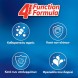 Bref WC Power Active Pine Forest Μπλοκ Τουαλέτας 50g