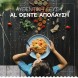 Barilla Fusilli Ζυμαρικά Βίδες 500gr