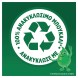 Fairy Max Power Υγρό Πιάτων Λεμόνι 660ml