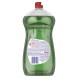 Fairy Ultra Υγρό Πιάτων Regular 1,45lt
