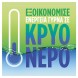 Fairy Ultra Υγρό Πιάτων Regular 1,45lt