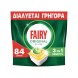 Fairy Original Κάψουλες Πλυντηρίου Πιάτων Λεμόνι XXL 84τμχ