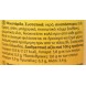 Remia Μουστάρδα 800ml