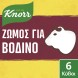 Knorr Κύβοι Ζωμού Βοδινού 3lt 6τμχ