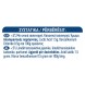 Klinex Χλωρίνη 4σε1 για το  Μπάνιο Spray 750ml