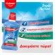 Colgate Triple Action Στοματικό Διάλυμα 500ml